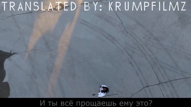 [RU] FBG Duck - Let's Talk | Перевод на русский язык.