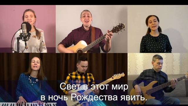 ZelBaptist Worship - «Ночь Рождества \ Christmas Day