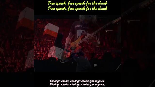Metallica free speech for the dumb смотреть онлайн