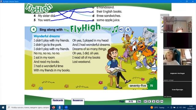 Запис уроку 4-А. Fly High 3: Lesson 23. Past simple ( irregular verbs) опрацювання. (02.04.) смотреть онлайн