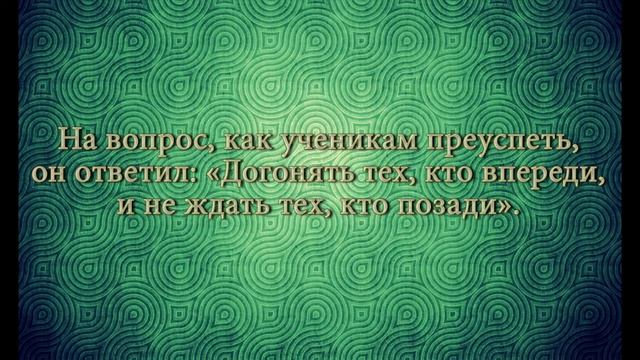 11 истин Аристотеля [Greek - цитаты великих людей] смотреть онлайн