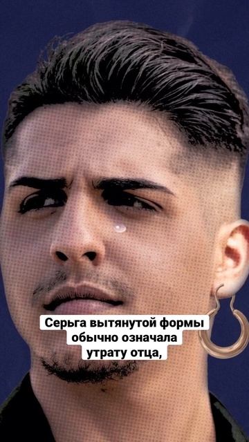 У мужчин эта традиция связана со скорбью #цыгане #стиль #мода #shorts смотреть онлайн