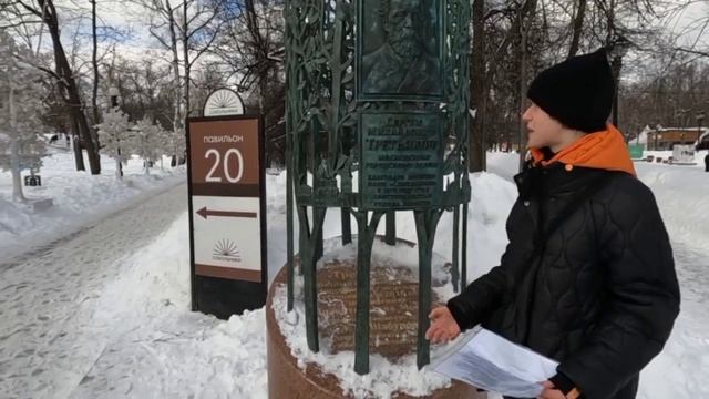 Олимпиада «Музеи. Парки. Усадьбы»