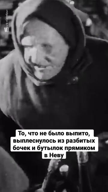 Знали ли вы об этой странице российской истории? #ссср #история #shorts смотреть онлайн