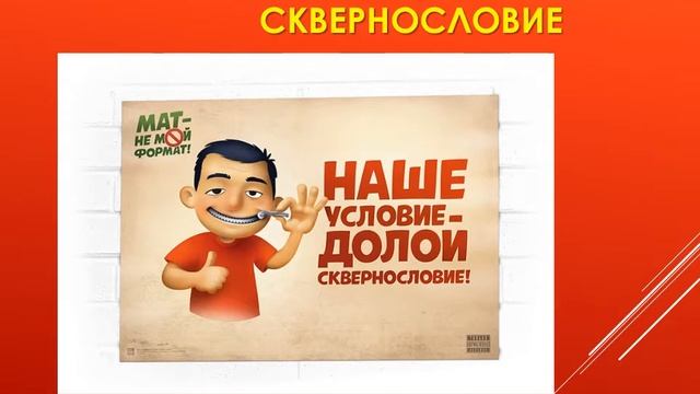 Полезные и вредные привычки смотреть онлайн