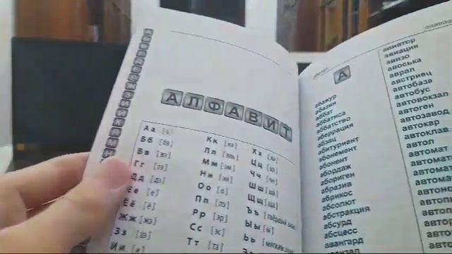 Эрудит игровой набор команды ноутбуки Acer Vaio