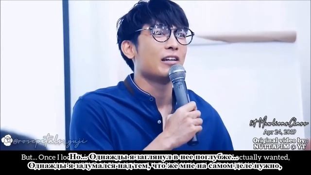 [RusSub] A Mew- Taming A Day, Keeps The Stress Away!