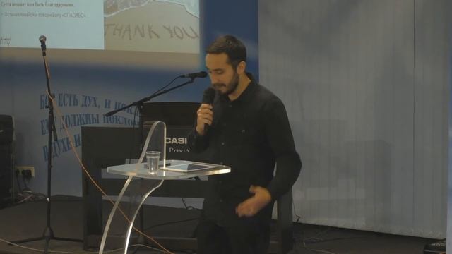 30.08.2020 "Сохраняй внутренний мир" Иван Сивов смотреть онлайн