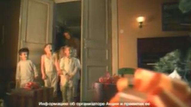 Реклама Лебедянский смотреть онлайн
