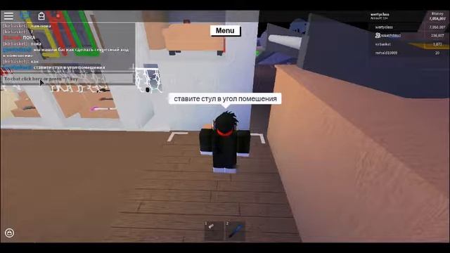 Новый Баг В ламбер Тайкон смотреть онлайн