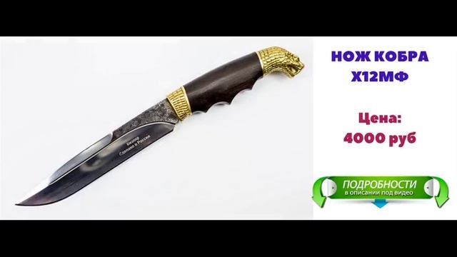 Ножи Ип Поддубный Кизляр смотреть онлайн