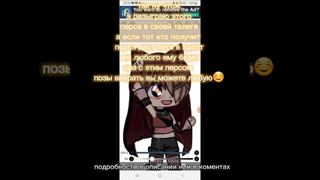 да блин я нажимаю на видео а делает шортс смотреть онлайн