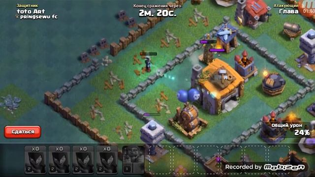 дом страйтела дан мыстан жарғанат тапты смотреть онлайн