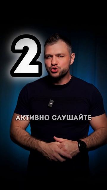 Как научиться читать мысли? смотреть онлайн