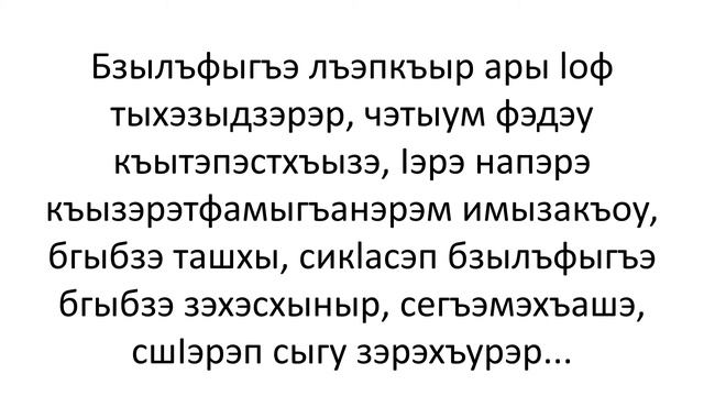 Бзыикъо Зау - 37 - حرب بزيقوه