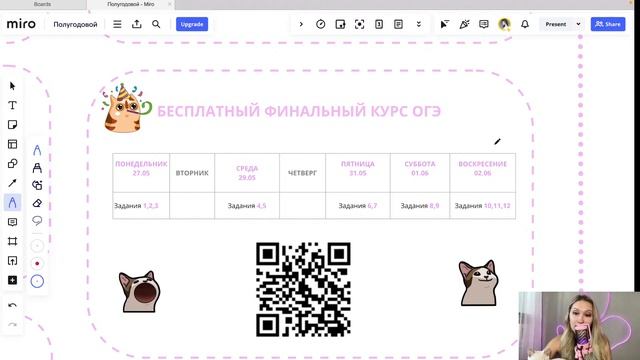 Вебинар 8. Задания 8, 9 ОГЭ. Лина Гагарина | Онлайн Школа EXAMhack смотреть онлайн