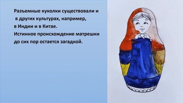 День матрешки I Хохольский сельский дом культуры смотреть онлайн