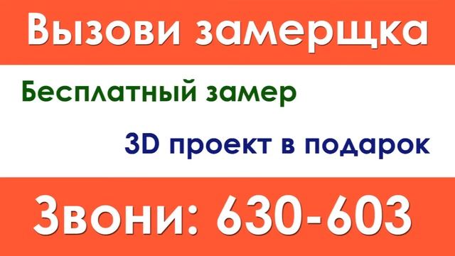 Производственная компания "Став Мебель" смотреть онлайн