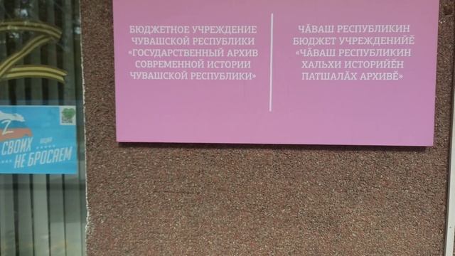 второй всемирный язык.Хив.. смотреть онлайн