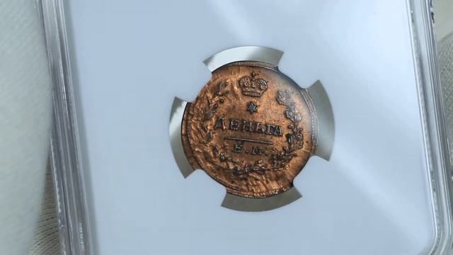 Russia Denga 1819 смотреть онлайн