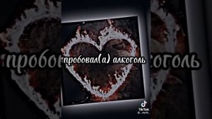 Пой эту песню если ты :)