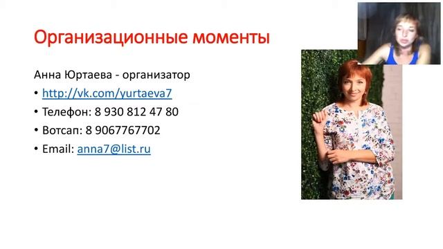 #38 Возвращается ли оплата , если не подойдет курс ребенку? смотреть онлайн