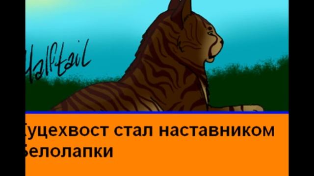история Белогривки смотреть онлайн
