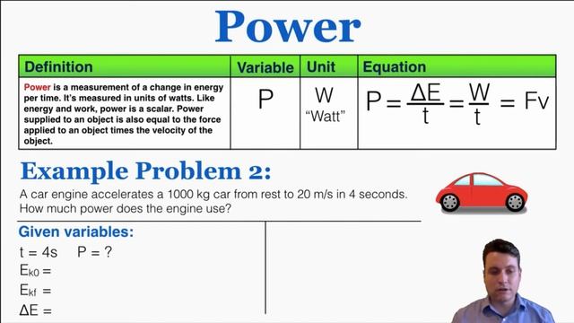 Power - IB Physics смотреть онлайн