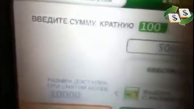 Как Заработать Денег - Как Заработать Школьнику Много Денег смотреть онлайн
