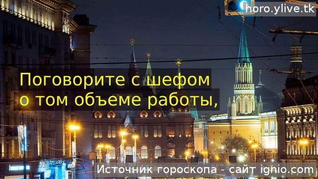 Рак. 💸 09 дек. 2019: Бизнес-гороскоп на сегодня. смотреть онлайн