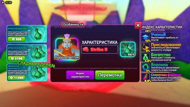 перезалив кабачка смотреть онлайн