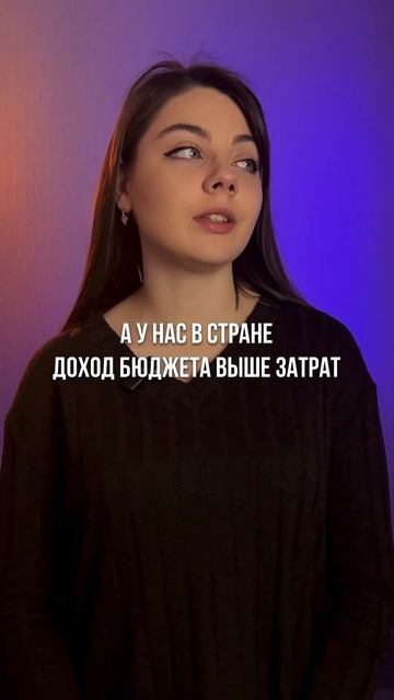 ВИДЫ БЮДЖЕТА | #обществознание #егэ #огэ #репетитор смотреть онлайн