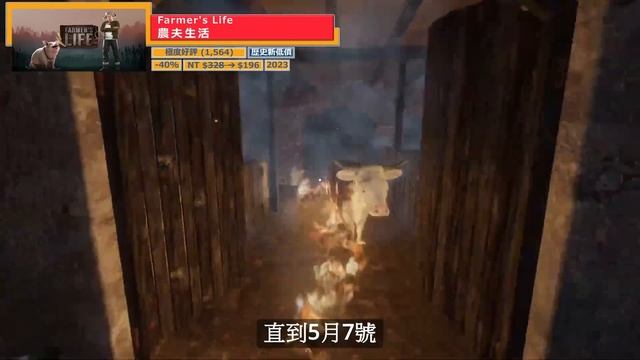 五月來囉 🥰🥰 Steam ❌ Epic 🚅 每週特價遊戲推薦 8款特賣➕ 4款免費 ➕ 4款全新 🎮 快點進來一探究竟吧 👀👀👀 遊戲推薦｜歷史新低價 歷史持平價 折扣分享 смотреть онлайн