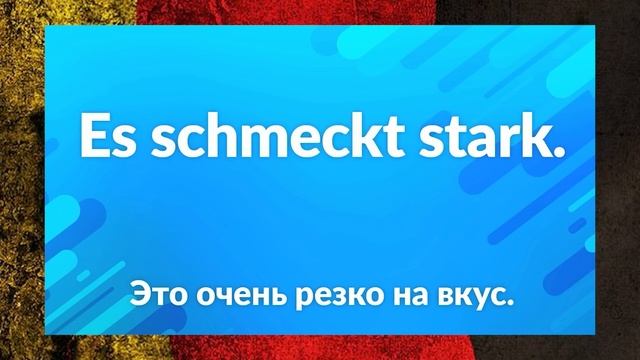 Kurz Deutsch 81 - Немецкий: От начинающего до эксперта! смотреть онлайн
