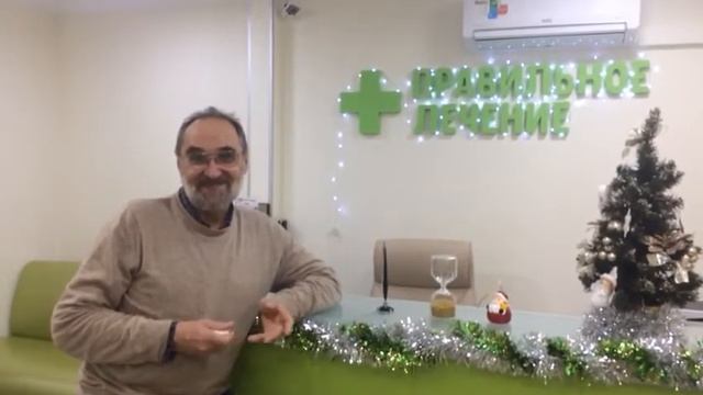 Отзыв о клинике Правильное лечение в Перово смотреть онлайн