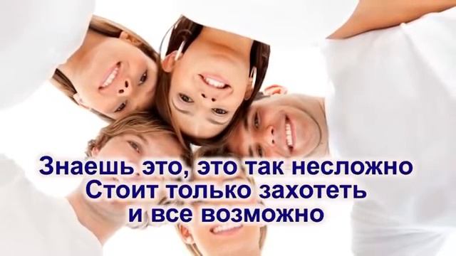 ПЕСНЯ про Здоровый Образ Жизни ! смотреть онлайн