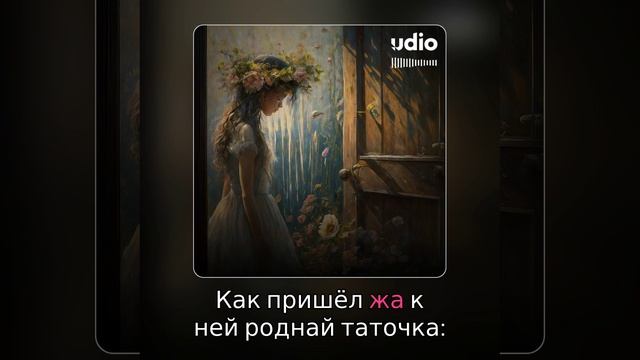 Просватанье смотреть онлайн