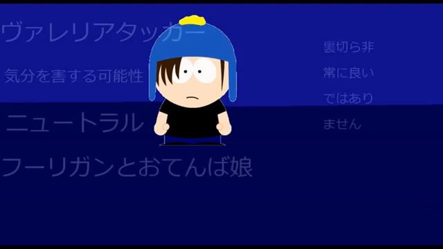 South park - Когда плачут цикады + персонажи ( Шкатулка Айсаки) смотреть онлайн