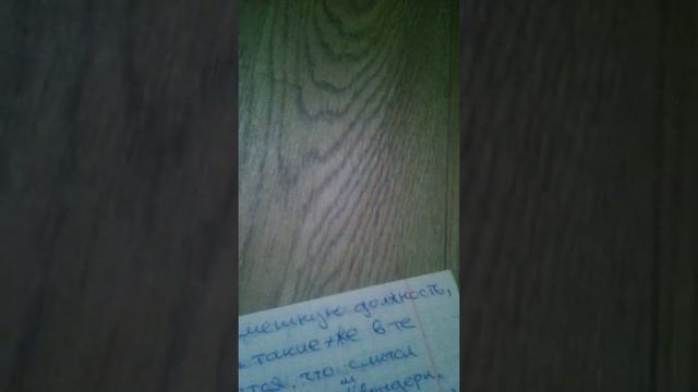 Анализ повести Собачье сердце. смотреть онлайн