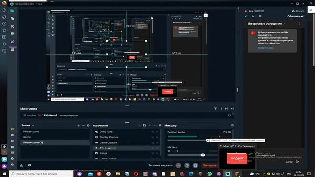 💥STREAM ! МАЙНКРАФТ смотреть онлайн
