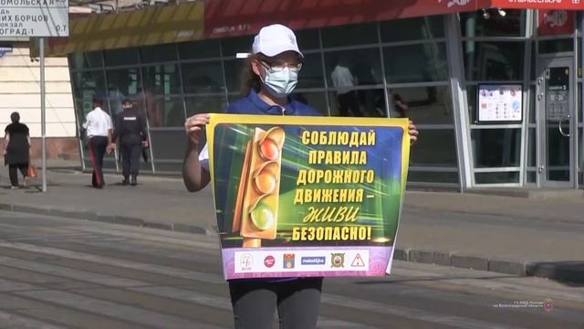 Сотрудники ГИБДД провели акцию направленную на соблюдении водителями и пешеходами ПДД смотреть онлайн