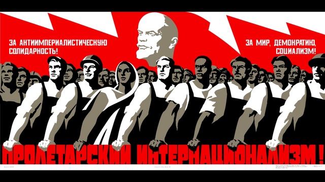 Что такое, Пролетариат ?!