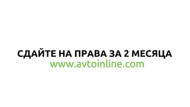 Экстремальное вождение область