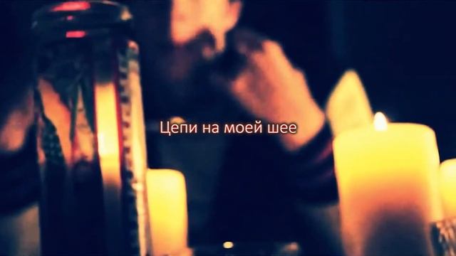 Bones - $witchblade [WhiteRapper] |ПЕРЕВОД| смотреть онлайн