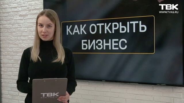 На ТВК стартует проект «Финансовая грамотность» смотреть онлайн