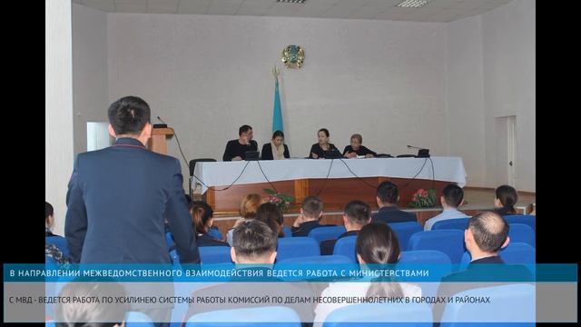 1 июня ролик СОВЕТА ПО ВОПРОСАМ СЕМЬИ И ЗАЩИТЕ ПРАВ ДЕТЕЙ ПРИ ПАРТИИ "NUR OTAN" смотреть онлайн