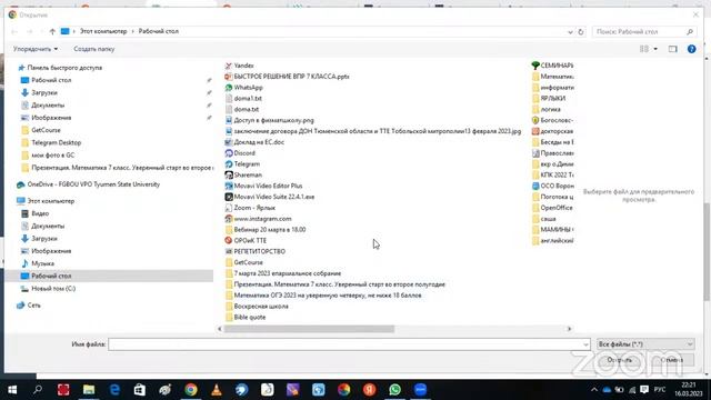 GetCourse новый продукт смотреть онлайн