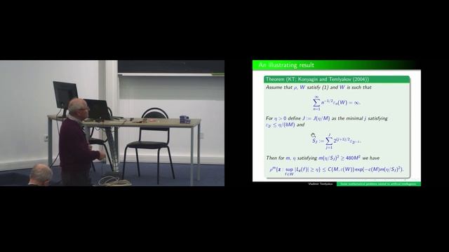 В.Н. Темляков. Некоторые математические задачи, связанные с разработкой искусственного интеллекта. смотреть онлайн