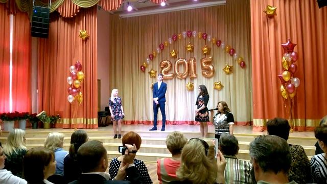 Последний звонок. Директриса (2) смотреть онлайн