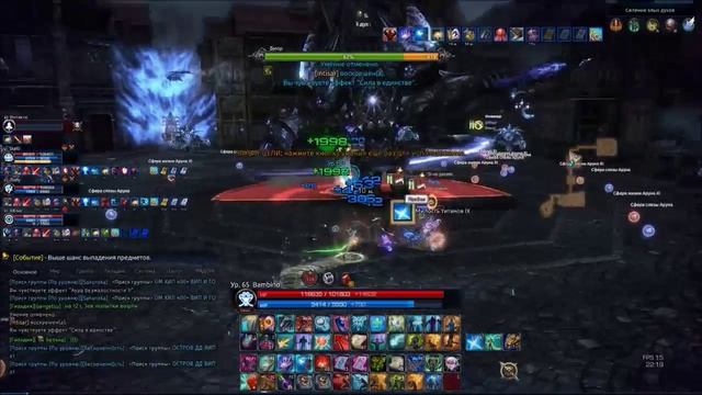 Ересь рулит! ● TERA [ОМ] смотреть онлайн